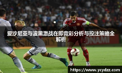 6686体育体育赛事