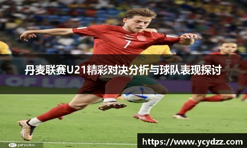 6686体育体育赛事