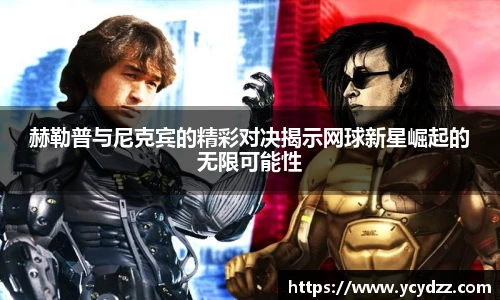 6686体育官网首页